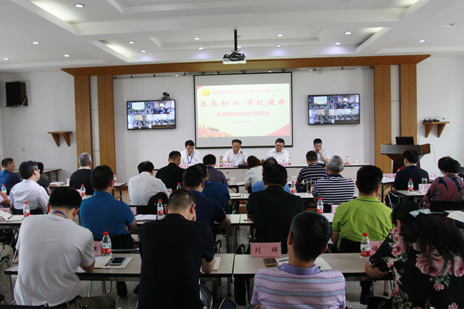 海利集團(tuán),長(zhǎng)沙殺蟲(chóng)劑,長(zhǎng)沙光氣衍生物,長(zhǎng)沙氨基酸保護(hù)劑,長(zhǎng)沙鋰離子電池材料