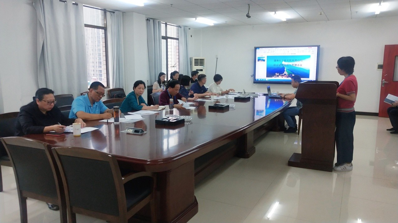 海利集團,長沙殺蟲劑,長沙光氣衍生物,長沙氨基酸保護劑,長沙鋰離子電池材料