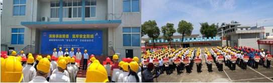 海利集團(tuán),長(zhǎng)沙殺蟲(chóng)劑,長(zhǎng)沙光氣衍生物,長(zhǎng)沙氨基酸保護(hù)劑,長(zhǎng)沙鋰離子電池材料