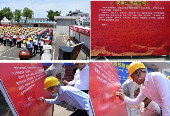 海利集團(tuán),長(zhǎng)沙殺蟲(chóng)劑,長(zhǎng)沙光氣衍生物,長(zhǎng)沙氨基酸保護(hù)劑,長(zhǎng)沙鋰離子電池材料