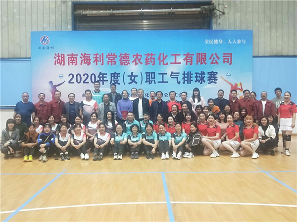 海利集團(tuán),長沙殺蟲劑,長沙光氣衍生物,長沙氨基酸保護(hù)劑,長沙鋰離子電池材料 海利集團(tuán),長沙殺蟲劑,長沙光氣衍生物,長沙氨基酸保護(hù)劑,長沙鋰離子電池材料