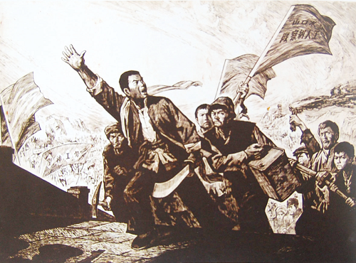 百年薪火傳 湘企紅色路 百年薪火傳 湘企紅色路