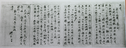 百年薪火傳 湘企紅色路 百年薪火傳 湘企紅色路