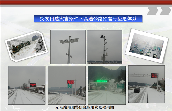 百年薪火傳 湘企紅色路 百年薪火傳 湘企紅色路