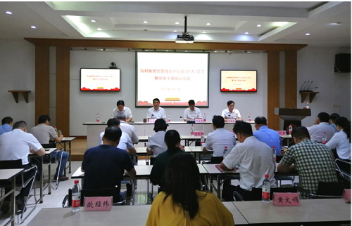 海利集團,長沙殺蟲劑,長沙光氣衍生物,長沙氨基酸保護劑,長沙鋰離子電池材料 海利集團,長沙殺蟲劑,長沙光氣衍生物,長沙氨基酸保護劑,長沙鋰離子電池材料