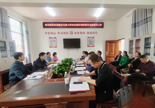 海利集團(tuán),長(zhǎng)沙殺蟲劑,長(zhǎng)沙光氣衍生物,長(zhǎng)沙氨基酸保護(hù)劑,長(zhǎng)沙鋰離子電池材料 海利集團(tuán),長(zhǎng)沙殺蟲劑,長(zhǎng)沙光氣衍生物,長(zhǎng)沙氨基酸保護(hù)劑,長(zhǎng)沙鋰離子電池材料