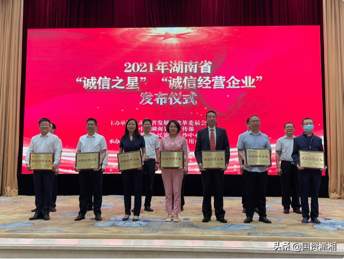 海利集團,長沙殺蟲劑,長沙光氣衍生物,長沙氨基酸保護劑,長沙鋰離子電池材料 海利集團,長沙殺蟲劑,長沙光氣衍生物,長沙氨基酸保護劑,長沙鋰離子電池材料