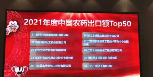 海利集團,長沙殺蟲劑,長沙光氣衍生物,長沙氨基酸保護劑,長沙鋰離子電池材料 海利集團,長沙殺蟲劑,長沙光氣衍生物,長沙氨基酸保護劑,長沙鋰離子電池材料