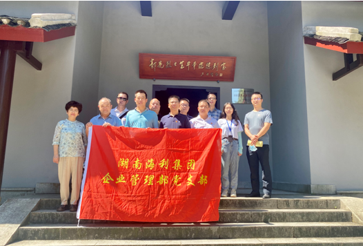 海利集團(tuán),長(zhǎng)沙殺蟲劑,長(zhǎng)沙光氣衍生物,長(zhǎng)沙氨基酸保護(hù)劑,長(zhǎng)沙鋰離子電池材料 海利集團(tuán),長(zhǎng)沙殺蟲劑,長(zhǎng)沙光氣衍生物,長(zhǎng)沙氨基酸保護(hù)劑,長(zhǎng)沙鋰離子電池材料