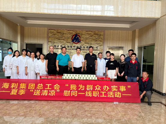 海利集團,長沙殺蟲劑,長沙光氣衍生物,長沙氨基酸保護劑,長沙鋰離子電池材料 海利集團,長沙殺蟲劑,長沙光氣衍生物,長沙氨基酸保護劑,長沙鋰離子電池材料