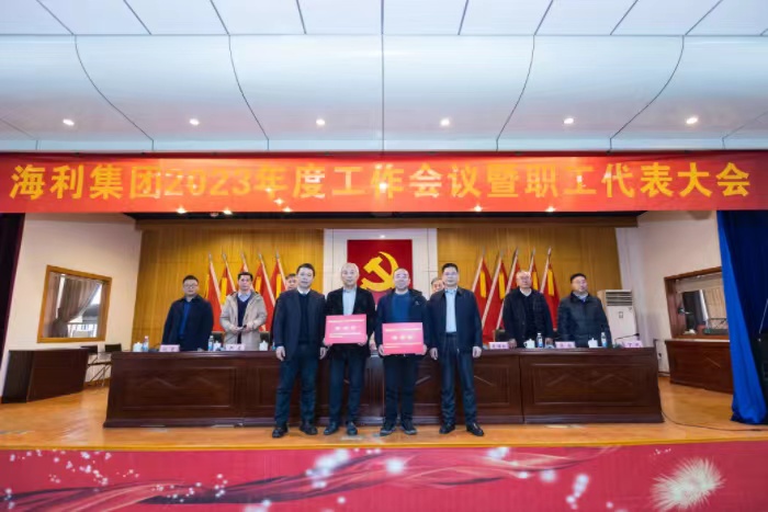 海利集團(tuán),長(zhǎng)沙殺蟲劑,長(zhǎng)沙光氣衍生物,長(zhǎng)沙氨基酸保護(hù)劑,長(zhǎng)沙鋰離子電池材料