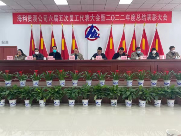 海利集團(tuán),長沙殺蟲劑,長沙光氣衍生物,長沙氨基酸保護(hù)劑,長沙鋰離子電池材料 海利集團(tuán),長沙殺蟲劑,長沙光氣衍生物,長沙氨基酸保護(hù)劑,長沙鋰離子電池材料