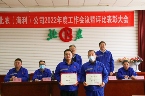 海利集團(tuán),長(zhǎng)沙殺蟲(chóng)劑,長(zhǎng)沙光氣衍生物,長(zhǎng)沙氨基酸保護(hù)劑,長(zhǎng)沙鋰離子電池材料 海利集團(tuán),長(zhǎng)沙殺蟲(chóng)劑,長(zhǎng)沙光氣衍生物,長(zhǎng)沙氨基酸保護(hù)劑,長(zhǎng)沙鋰離子電池材料